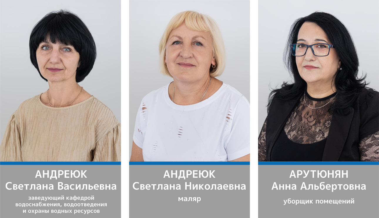 Доска почета работников БрГТУ