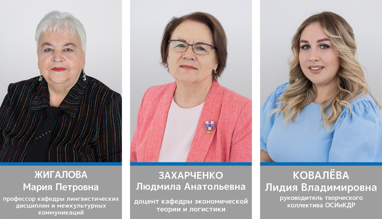 Доска почета работников БрГТУ