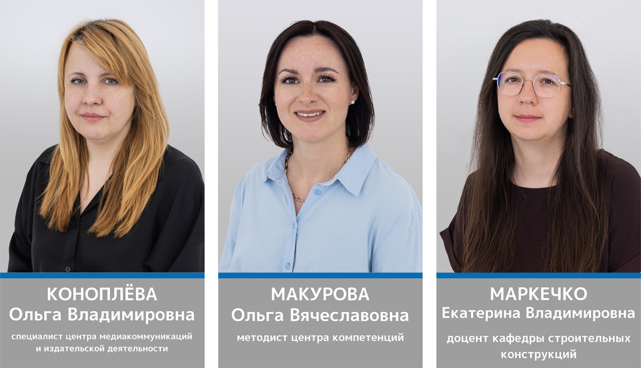 Доска почета работников БрГТУ