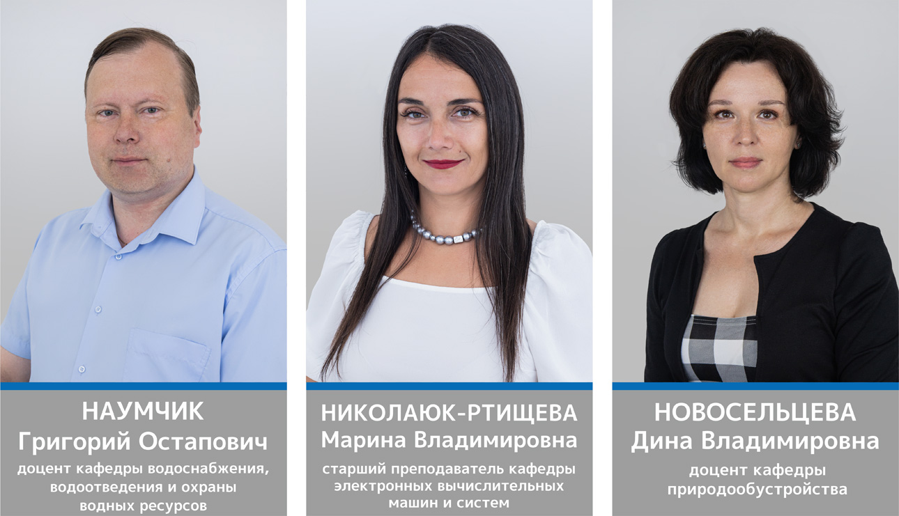 Доска почета работников БрГТУ