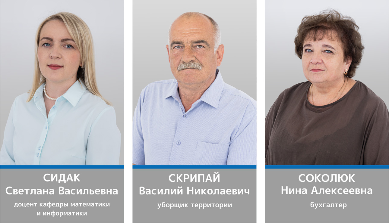 Доска почета работников БрГТУ