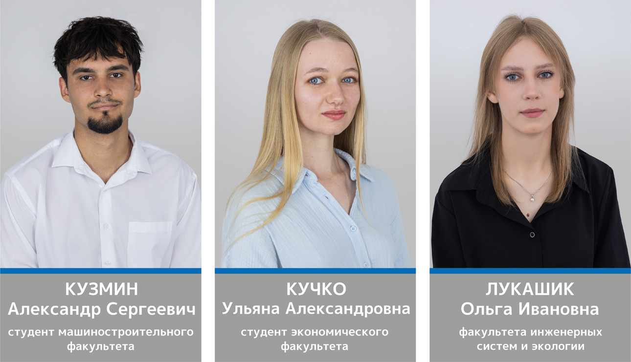 Доска почета обучающихся БрГТУ