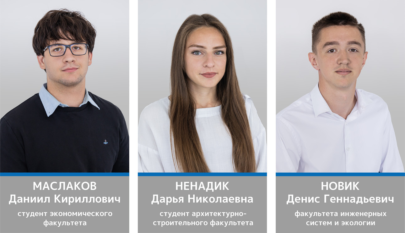 Доска почета обучающихся БрГТУ