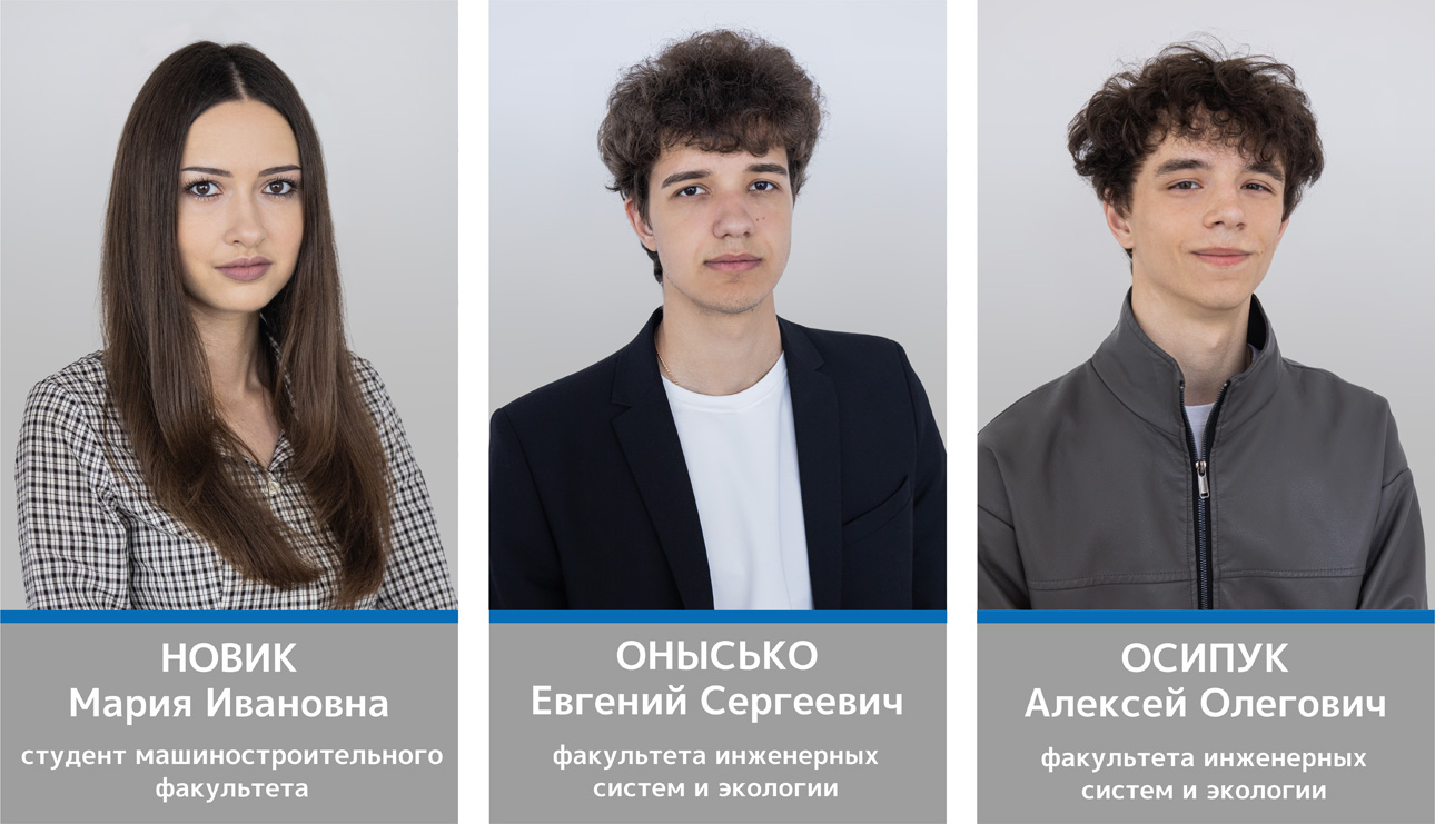 Доска почета обучающихся БрГТУ