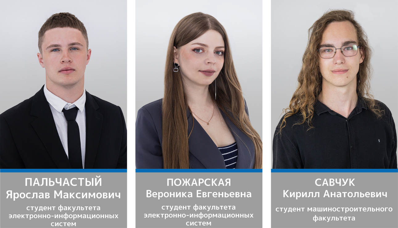 Доска почета обучающихся БрГТУ