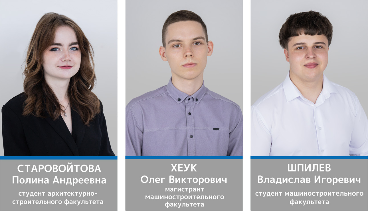 Доска почета обучающихся БрГТУ
